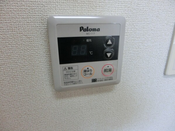 ポーシェガーデン5の物件内観写真